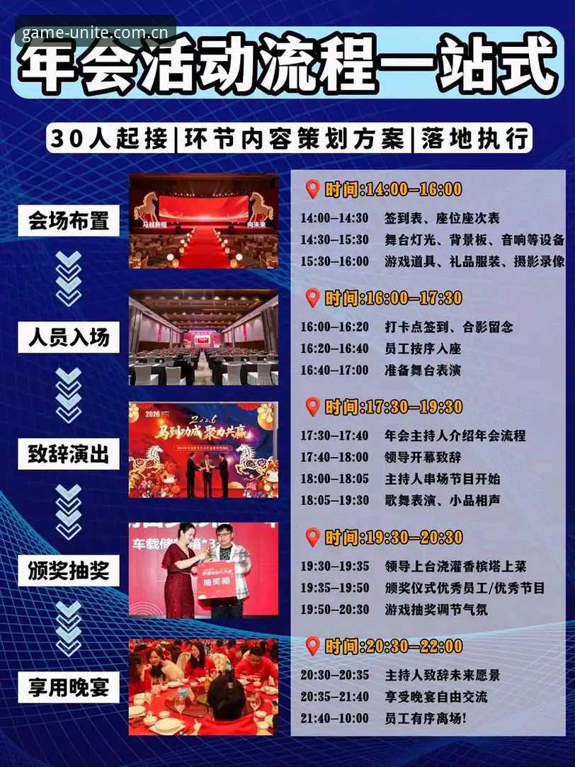 聚力此刻2026新版下载实用攻略：从闪退烦恼到流畅观赛