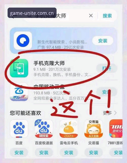 聚力此刻旧版登录兼容安卓版 聚力此刻旧版登录兼容安卓版适配指南:老用户迁移与数据迁移完整教程