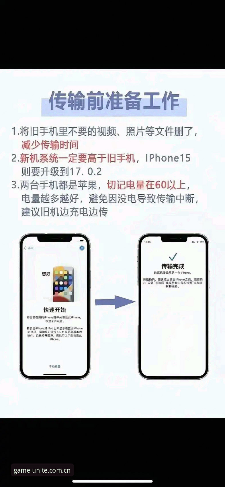 聚力此刻v4.0赛事数据下载不了怎么办？附实操处理教程