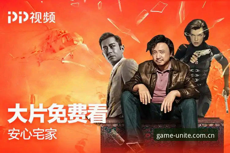 聚力此刻2026新版下载 vs 旧版卡顿：哪个才是你该避开的坑？