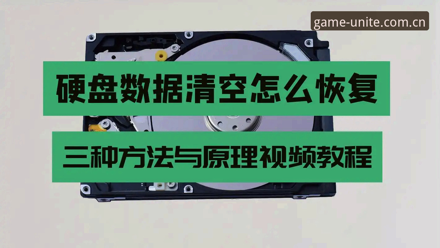 聚力此刻v4.0赛事数据更新下载不了怎么办 聚力此刻v4.0赛事数据下载不了怎么办?附实操处理教程